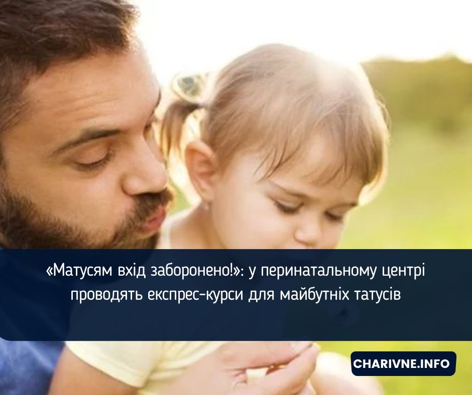 Фото ілюстративне